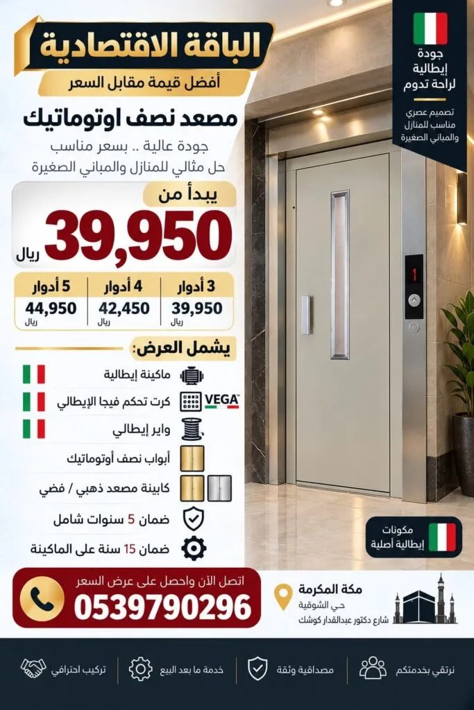 عروضنا المميزة 5