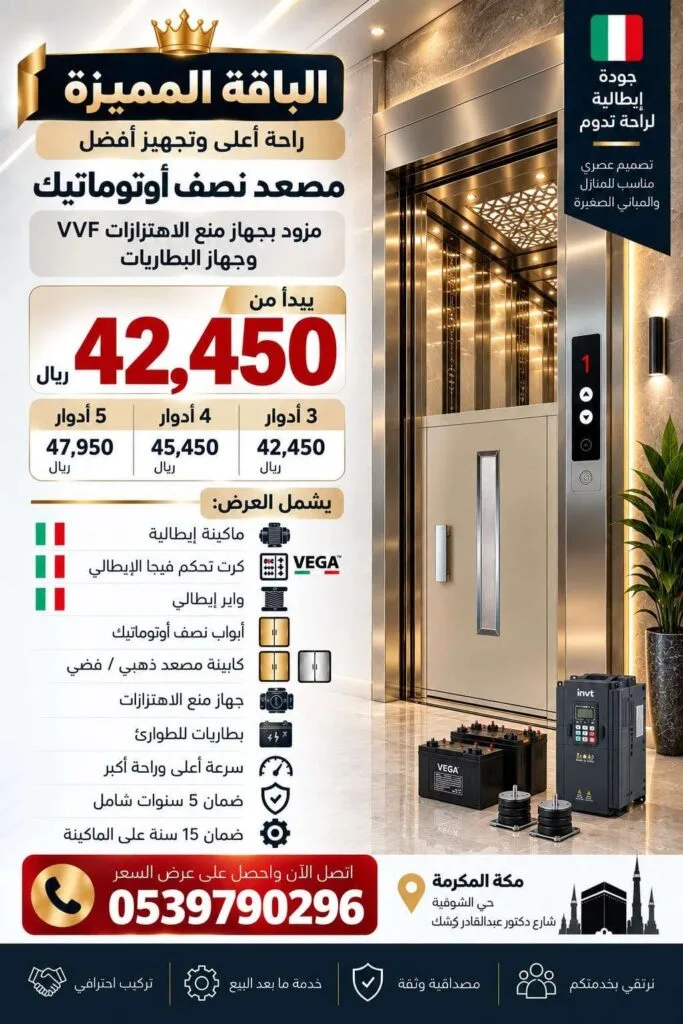 عروضنا المميزة 6
