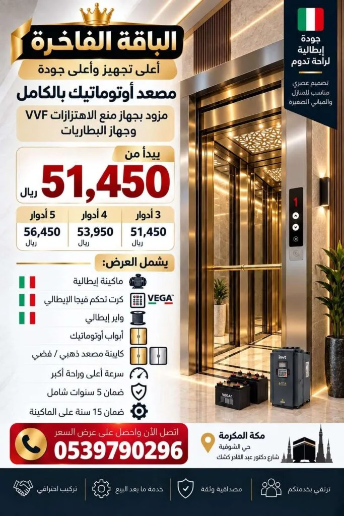 عروضنا المميزة 7